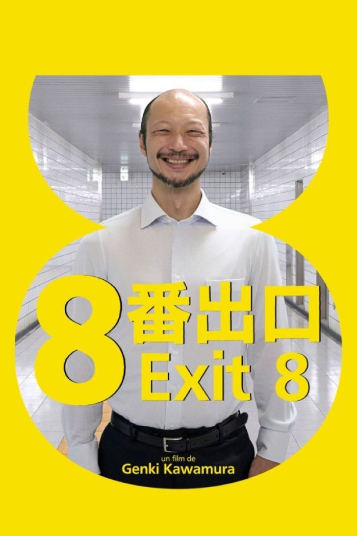 Ciné-Gaming à Figeac : Exit 8