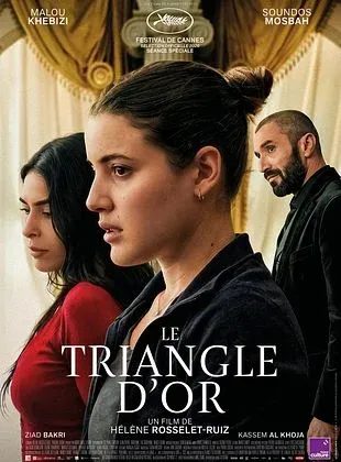 Cinéma : "Le Triangle d'or"
