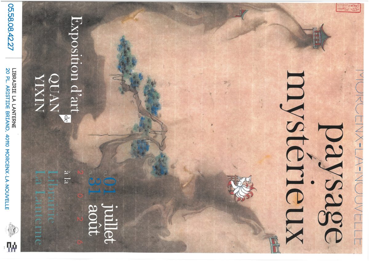 Exposition d'art Quan Yixin "Pays Mystérieux"