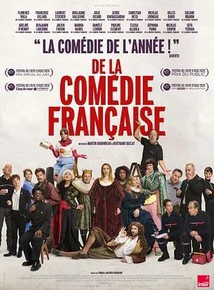 Cinéma : "La comédie française"