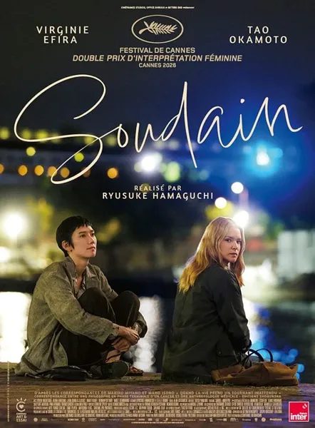 Cinéma à Réquista - Semaine du 30/09 au 06/10/2026