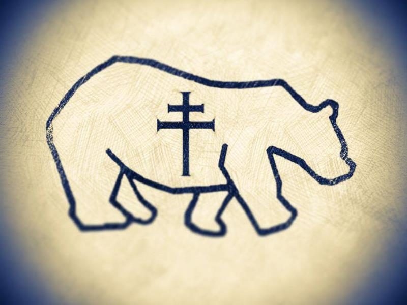 Ursus forge et coutellerie